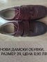 НАМАЛЕНИЕ 10%!!!ДАМСКИ боти и ботуши, различни модели и размери, снимка 10