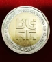 Юбилейна монета от 2Лева -2018г. Българско прецедателство на съвета на ЕС. , снимка 1