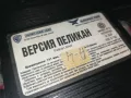 ВЕРСИЯ ПЕЛИКАН-VHS VIDEO ORIGINAL TAPE 1109241645, снимка 6