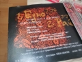 СТЕФАН ВЪЛДОБРЕВ CD MARKOS MUSIC 0912251312, снимка 7