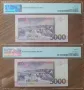 PMG 66 EPQ - лот от 2 банкноти с поредни номера Сао Томе и Принсипи - 5000 добрас 1996 г., снимка 14