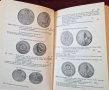 Каталог монети / Kleiner Deutscher Münzkatalog 2005. Von 1871 Bis Heute, снимка 8