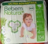 Памперси Beben Natural, снимка 1