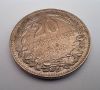 Монета 20 стотинки 1888 - реплика, снимка 4