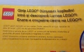 Каталог Lego 2007, снимка 2