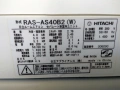 Hitachi RAS-AS40B2/RAC-AS40B2 (инверторна сплит система), снимка 2