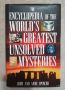 Енциклопедия на неразгаданите мистерии в света / The Encyclopedia of the Greatest Unsolved Mysteries, снимка 1