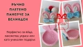 Ръчно изработена Великденска украса, снимка 5