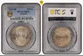 100 лева 1930 MS62 PCGS , снимка 1