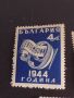 Пощенски марки стари редки от соца чисти без печат за КОЛЕКЦИОНЕРИ 44602, снимка 3