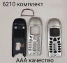 Панели за NOKIA 7270, 6170, 6270,N80, 5610, 2650, 2110, 3110, 6210, 7200, 7280, N71, N78, 3660, снимка 14