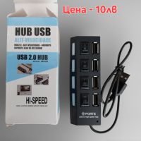 USB HUB 4 и 7 гнезда/Разклонител на USB с 4 и 7 гнезда, снимка 3 - Кабели и адаптери - 45909354