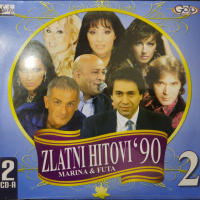 Zlatni hitovi '90 - 2, снимка 1 - CD дискове - 45068814