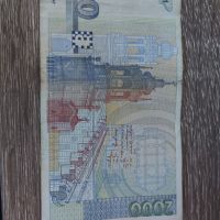 Стари банкноти 1000, 2000, 5000, 10000лв, снимка 7 - Нумизматика и бонистика - 45179449