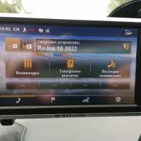 Навигация Navigon с Bluetooth, България и Европа, снимка 5 - Навигация за кола - 45529191