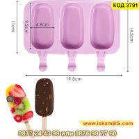 Молд за 3 броя сладоледа с овална форма изработен от силикон - КОД 3791, снимка 9 - Форми - 45403925