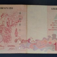 100 франка Белгия 1997 г , снимка 2 - Нумизматика и бонистика - 45491984