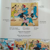 Немски за деца с Уолт Дисни, снимка 5 - Учебници, учебни тетрадки - 45263964
