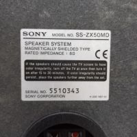Тонколони Sony SS-ZX50MD, снимка 5 - Тонколони - 45455295