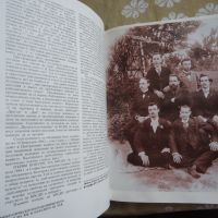 История на България - 7 том, снимка 7 - Енциклопедии, справочници - 45888008