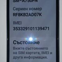 САМСУНГ ГАЛАКСИ А 7 МОДЕЛ 2018 КАТО НОВ Е/ 100лв,Благодаря. , снимка 2 - Samsung - 45007497