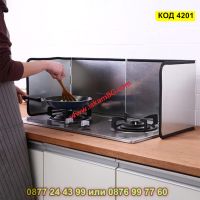 Голям двоен кухненски протектор за готвене против пръски - КОД 4201, снимка 7 - Аксесоари за кухня - 45526534