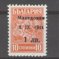 Надпечатка "Македония" 1944г. - 1лв/10ст. отлично качество, снимка 1 - Филателия - 45840001