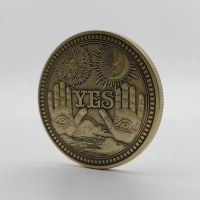 Голяма късметлийска монета "YES"or"NO"  "ДА" или "НЕ' , снимка 3 - Антикварни и старинни предмети - 45762431