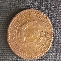 Монета куриоз, снимка 2 - Нумизматика и бонистика - 45680421
