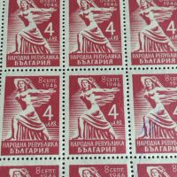 Възпоменателни пощенски марки 8 септември 1946г. НРБ 84 броя чисти без печат за КОЛЕКЦИОНЕРИ 44488, снимка 5 - Филателия - 45314756
