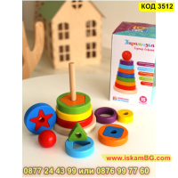 Дървена играчка Монтесори кула с геометрични форми - КОД 3512, снимка 9 - Образователни игри - 45022271