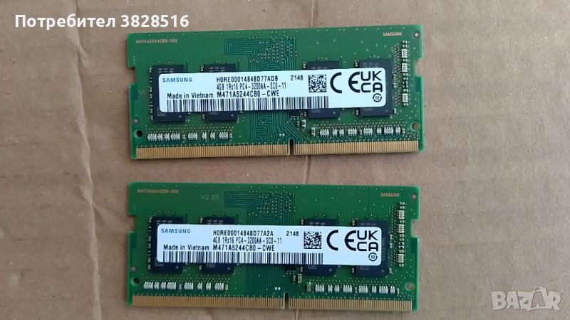 РАМ DDR4 2x4gb 3200mhz Samsung за лаптоп , снимка 1