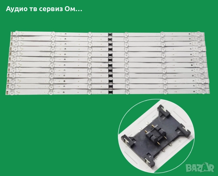 LED BACKLIGHT L3_PHN_LYX_F5_CFM_S6_2_R1.0_UAC_LM41-01057A  КОМПЛЕКТ, снимка 1