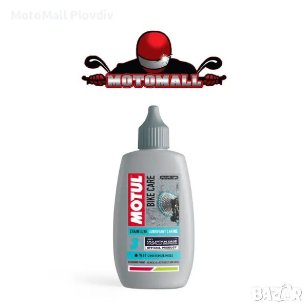 Масло за верига MOTUL Chain Lube Wet 100ml Off-road, снимка 1