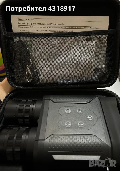 Бинокъл за нощно виждане до 400м , снимка 1