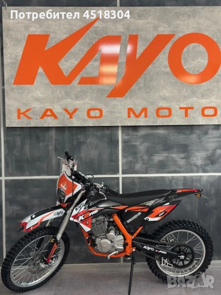 Kayo Кросов мотор Kayo Enduro. K2 PRO, снимка 1