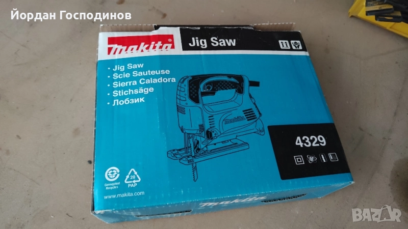 зеге Макита 4329 ТОП цена - чисто ново, снимка 1