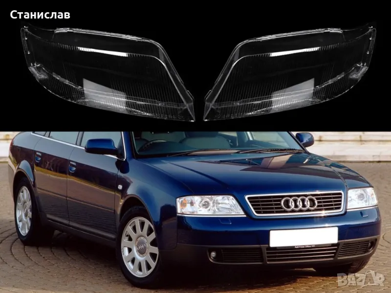 Стъкла (капаци) за фарове за Audi A6 C5 Pre-Face, снимка 1