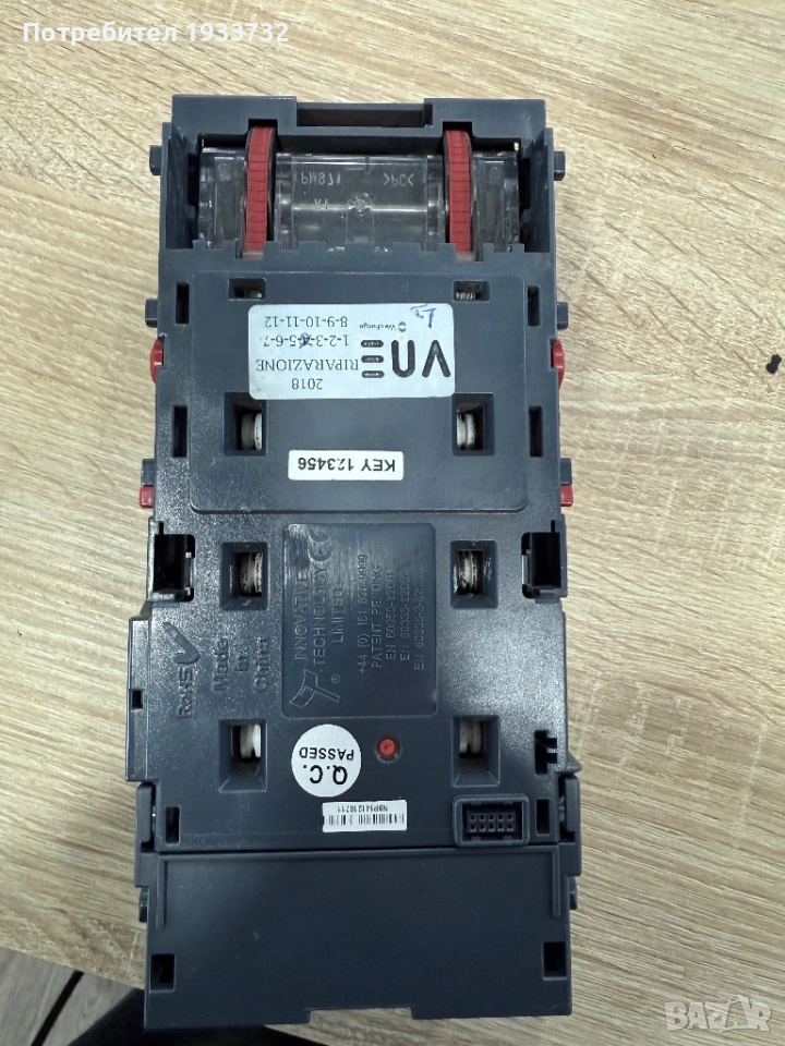 Банкното приемащо устройство , снимка 1