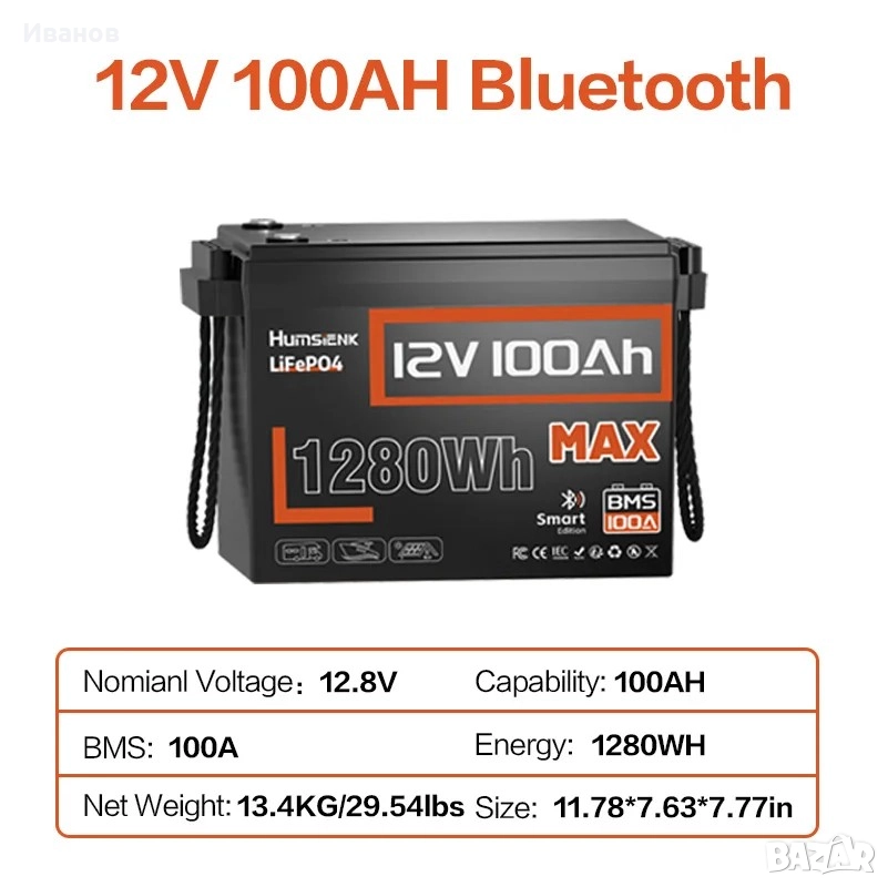 Фотоволтаична система  2000 вата 220волта. lifepo4 акумулатор.Хибриден инвертор, снимка 1