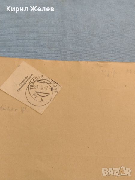 Стар рядък печат от пощенски плик 1947г. Германия за КОЛЕКЦИЯ ДЕКОРАЦИЯ 46007, снимка 1