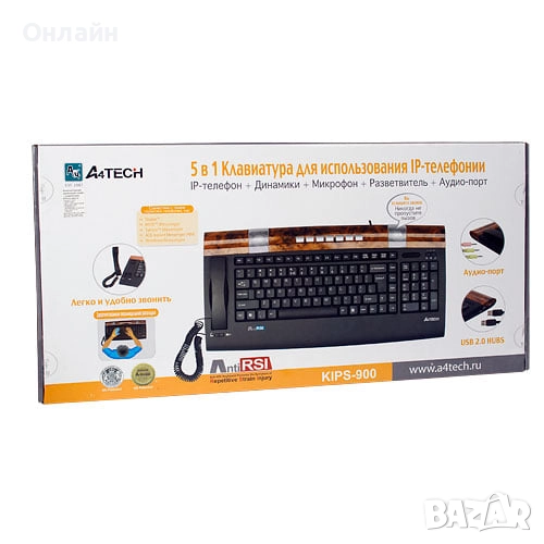 Търсим да купим такава клавиатура - A4tech 5 в 1 EXTRA, снимка 1