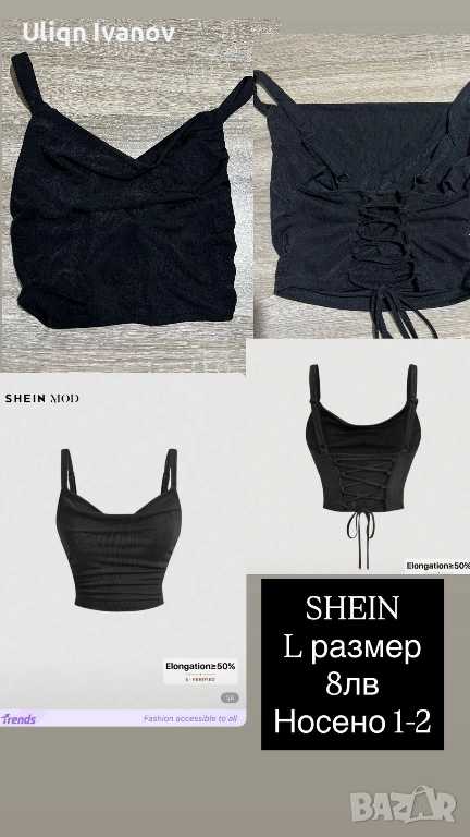 Дамски комплекти цена и размер в описанието на всяка снимка, снимка 1