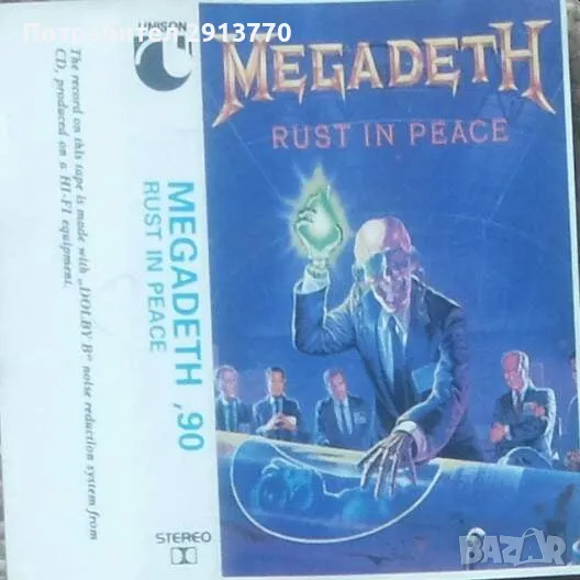 Търся тези издания и албуми на Megadeth! , снимка 1