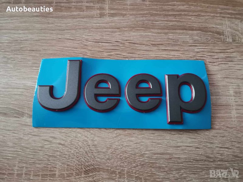 черни надписи Jeep/Джийп голям размер, снимка 1