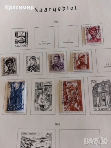 Saargebiet 1947-1956 г.37 бр.MNH  Мъртва Държава., снимка 1