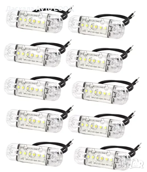 1 бр. LED Лед габарити БЕЛИ 12-24V с 6 SMD диода , Полша, снимка 1