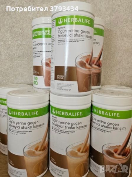 Herbalife продукти , снимка 1