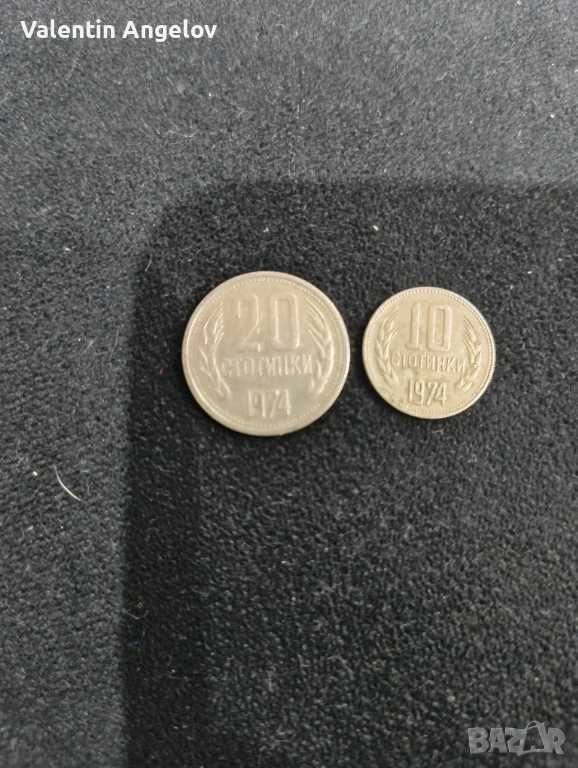 Монети 1974, снимка 1