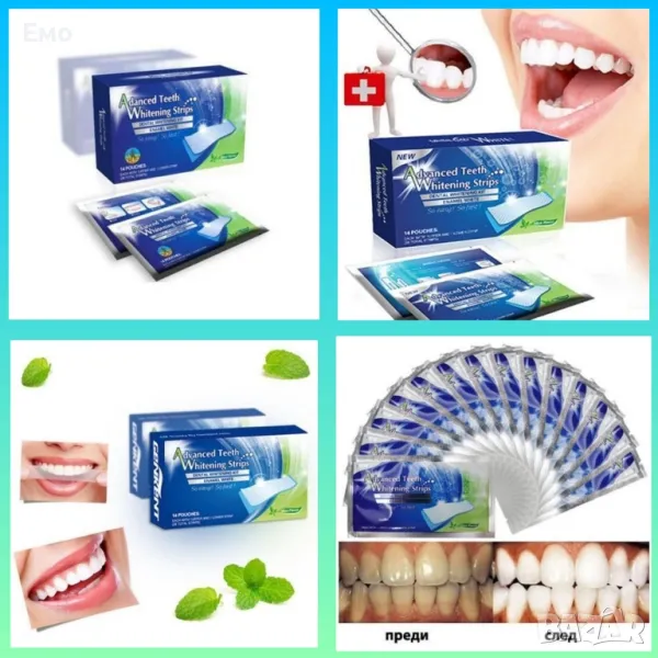 Избелващи ленти за зъби - Advanced Teeth Whitening Strips, снимка 1